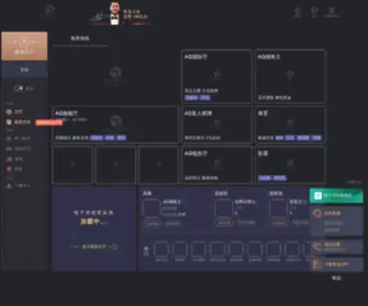 Zhiganmao.com(智感猫) Screenshot