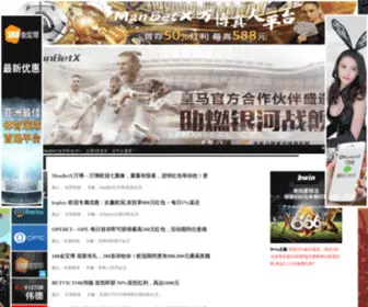 Zhiguguo.com(Ope体育·下载) Screenshot