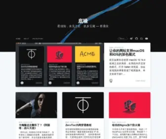 Zhih.me(底噪) Screenshot
