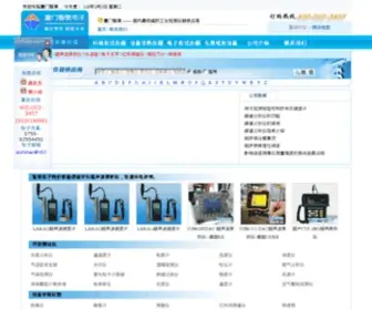 Zhihao17.com(Zhihao 17) Screenshot