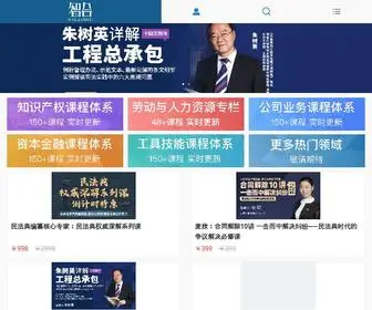 Zhihe.com(智合) Screenshot