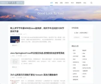 Zhihesj.com(纸鹤士界) Screenshot