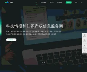 Zhihuiya.com(智慧芽) Screenshot