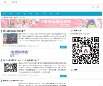 Zhihuzeye.com(Fun88体育备用) Screenshot