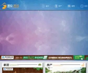 Zhijia365.com(ZHIJIA365 置家365网) Screenshot