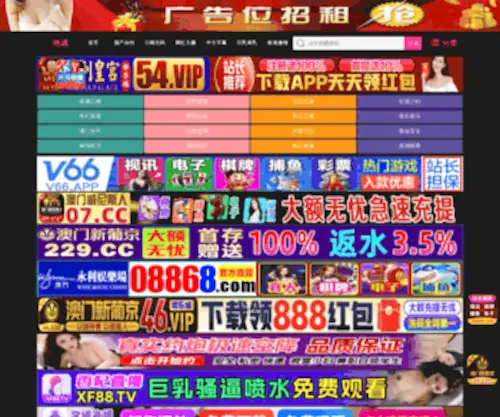 Zhijiangcanju.com(湖北美华环保餐具有限公司) Screenshot