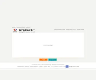 Zhijiawang.com(海宁市袁花镇奕怡五金厂) Screenshot