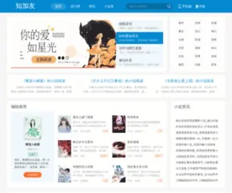 Zhijiayou2.com(知加友) Screenshot