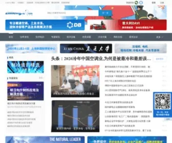 Zhileng.com(中国制冷网) Screenshot