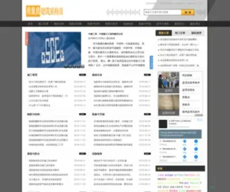 Zhiliangyuan.com(质检员) Screenshot