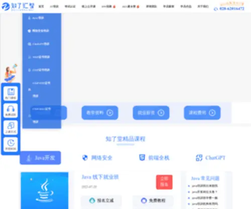 Zhiliaotang.com(Zhiliaotang) Screenshot