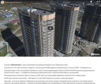 Zhilkapinvest.ru(Жилой комплекс "Фрегат 2" во Владивостоке) Screenshot