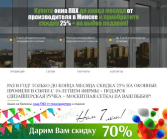 Zhilkomplex.ru(Производство) Screenshot