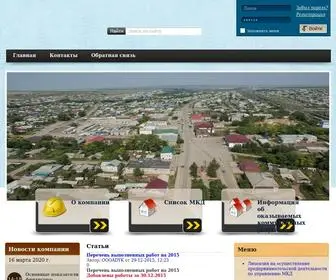 Zhilkomservis.com(ООО) Screenshot