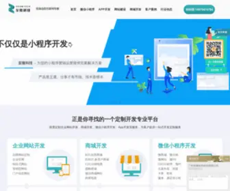 Zhilongtech.com(广州做网站) Screenshot