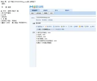 Zhima365.com(知码网) Screenshot