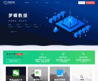 Zhimacangku.com(江苏灵匠信息科技有限公司) Screenshot