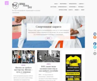 Zhimlezha.ru(ЖимЛежа.Ru) Screenshot