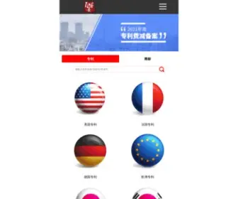 Zhimomo.com(欧盟外观) Screenshot