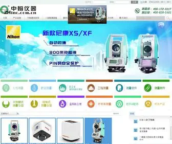 Zhinc.com.cn(中翰仪器网) Screenshot