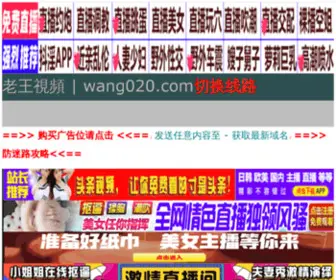 Zhinengji.org(欢迎来撩) Screenshot