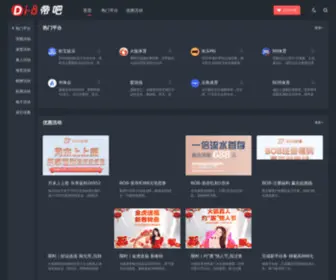 Zhinengpao.net(火狐体育靠谱吗) Screenshot