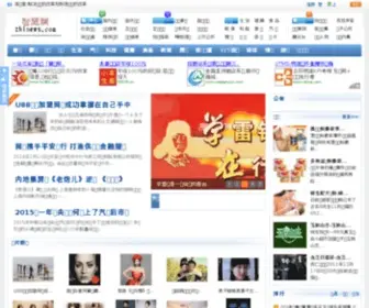 Zhinews.com(智闻网) Screenshot