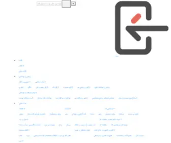 Zhinmarket.com(فروشگاه) Screenshot