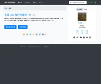 Zhiqiang.org(阅微堂) Screenshot