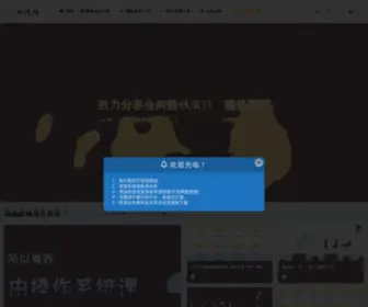 Zhiqianwang.com(赚钱项目资源分享网站知钱网) Screenshot