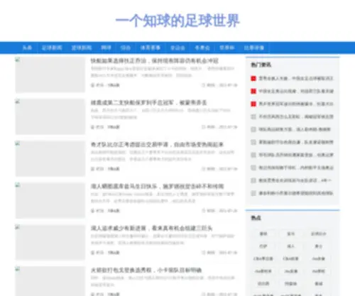 Zhiqiudi.com(Zhiqiudi) Screenshot