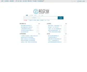 Zhiqiye.com(知企业) Screenshot