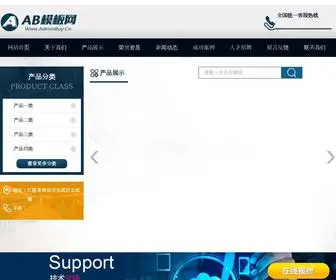 Zhiqu99.com(918博天堂) Screenshot