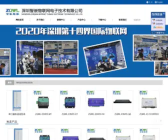 Zhiqwl.com(深圳智嵌物联网电子技术有限公司) Screenshot
