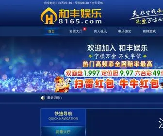 Zhirg.com Screenshot