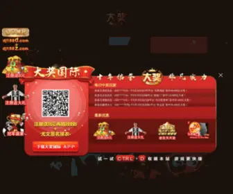 Zhishajq.com(鄂式破碎机) Screenshot