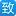 Zhisheji.com Logo