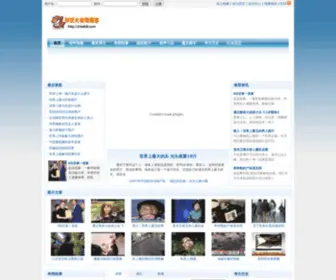 Zhishi9.com(知识久为用户提供全面的社会生活知识) Screenshot