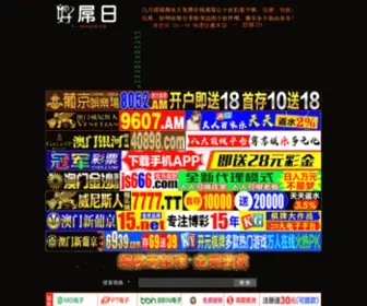 Zhishidaba.com(知识宝库) Screenshot