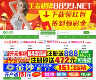 Zhishila.com(天天影视) Screenshot