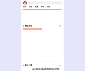 Zhishimao.com(芝士猫) Screenshot