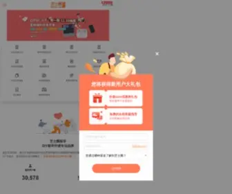 Zhishiq.com(ZhiShiQ(原 MyDocumate)) Screenshot