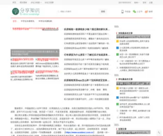 Zhishudai.com(Betway必威) Screenshot