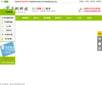 Zhisou.com(智搜) Screenshot