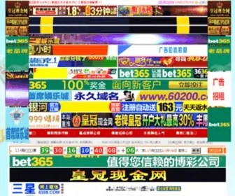 Zhitan007.com(苏州调查取证公司) Screenshot