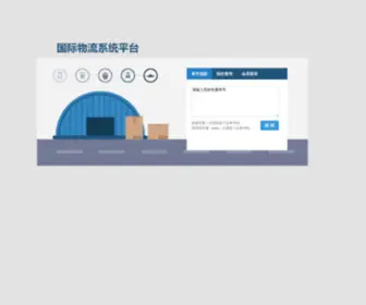 Zhiteng.biz(Zhiteng) Screenshot