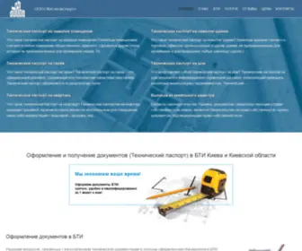 Zhitloexpert.com.ua(Технічний паспорт БТІ Київ Послуги Реєстрація) Screenshot