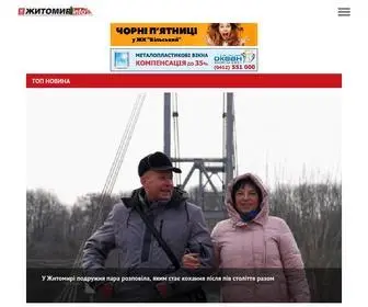Zhitomir.info(Житомир) Screenshot