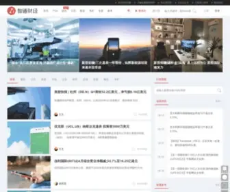 Zhitongcaijing.com(智通财经网) Screenshot