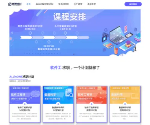 Zhitongguigu.com(直通硅谷) Screenshot